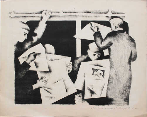 Назаров Константин Борисович. Сообщение о космосе